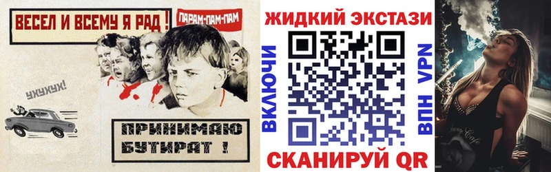 Бутират Butirat  Разумное 