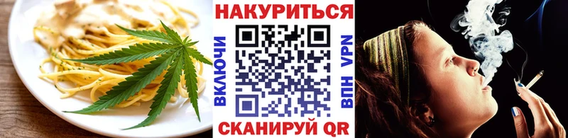 Cannafood марихуана  наркота  Разумное 