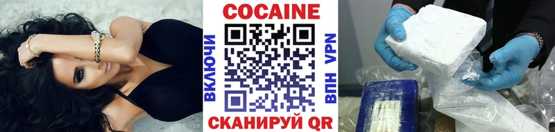 COCAIN Колумбийский Разумное