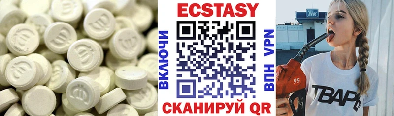 МЕГА ССЫЛКА  Разумное  shop официальный сайт  Экстази DUBAI 