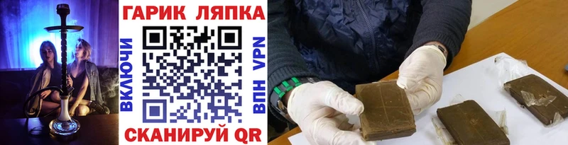MEGA рабочий сайт Разумное ГАШ хэш