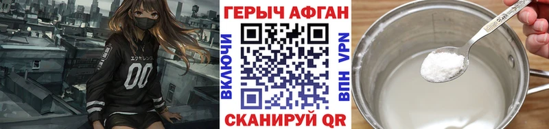 кракен ТОР  нарко площадка состав  ГЕРОИН VHQ  Разумное 