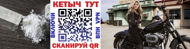 купить  сайты  Разумное  МЕГА ТОР  КЕТАМИН ketamine 