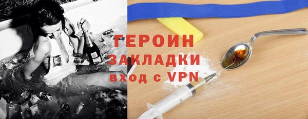 героин Алексин