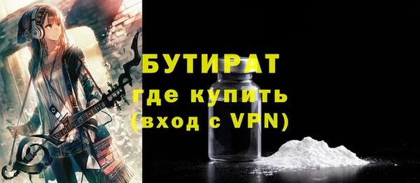 наркотики Абдулино