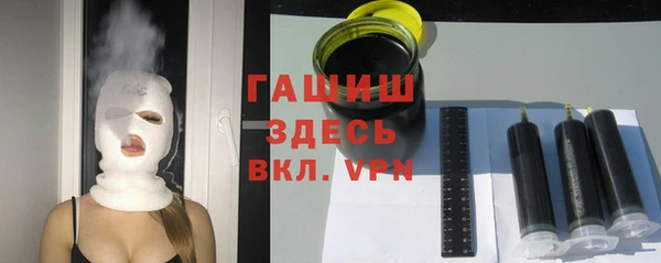 молекула духа Абаза
