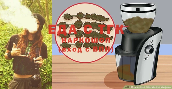 скорость Медногорск