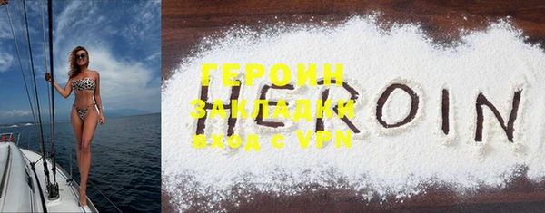ГАЛЛЮЦИНОГЕННЫЕ ГРИБЫ Мегион