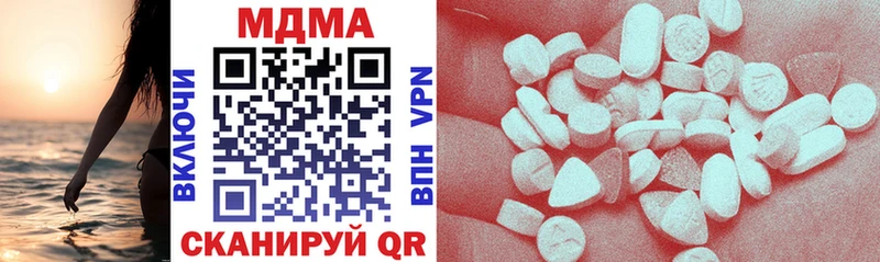 darknet состав  Разумное  MDMA кристаллы  наркотики 