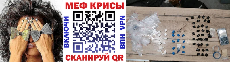 Мефедрон мяу мяу  Разумное 