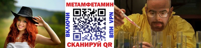 где можно купить наркотик  Разумное  блэк спрут зеркало  Метамфетамин Methamphetamine 