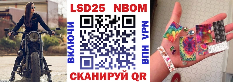 МЕГА ССЫЛКА  закладка  Разумное  Наркотические марки 1,8мг 