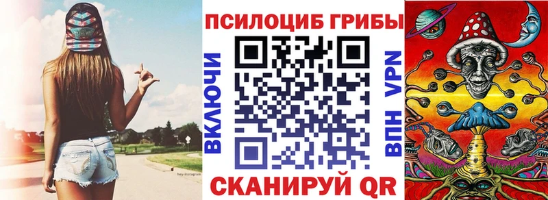 наркота  KRAKEN зеркало  Псилоцибиновые грибы Cubensis  Разумное 
